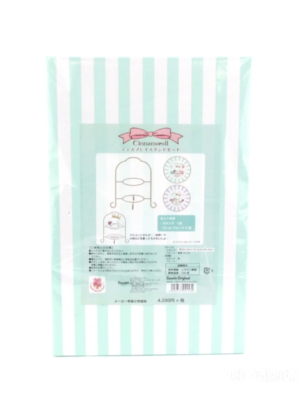 Sanrio Cinnamoroll 2 Tier Cake Stand Dessert Snack Display Tray Set Japan RARE